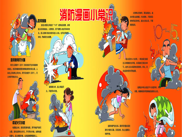 佳潔寶濾器-安全為本，消防演習(xí)